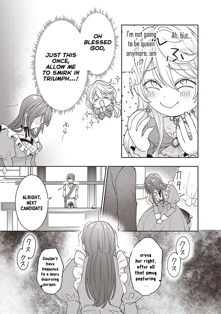 Your Highness, The Woman You Abandoned is The True Saint. Chapter 1 Page 17